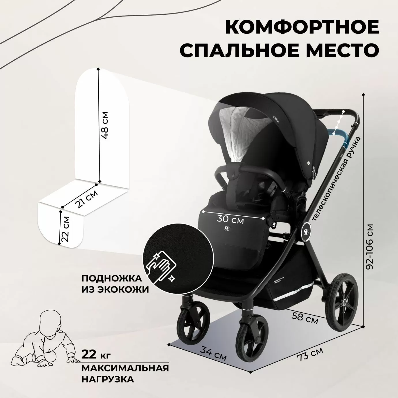 Коляска Sweet Baby Stella Black