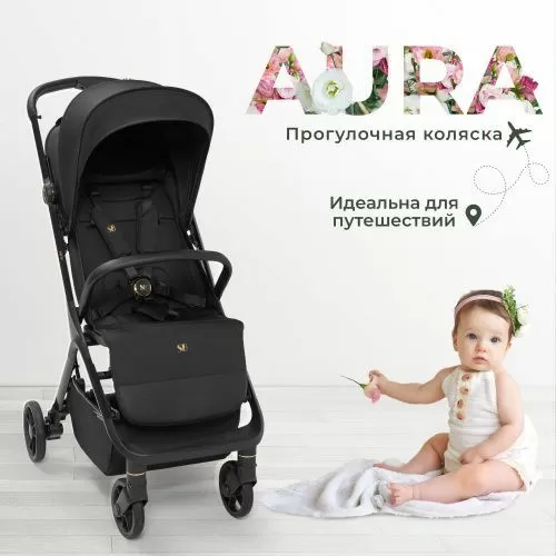 Прогулочная коляска Aura Black