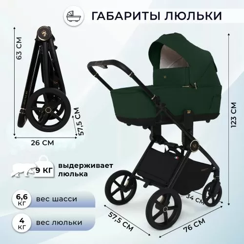 Коляска Sweet Baby Stella Plus Neo Green