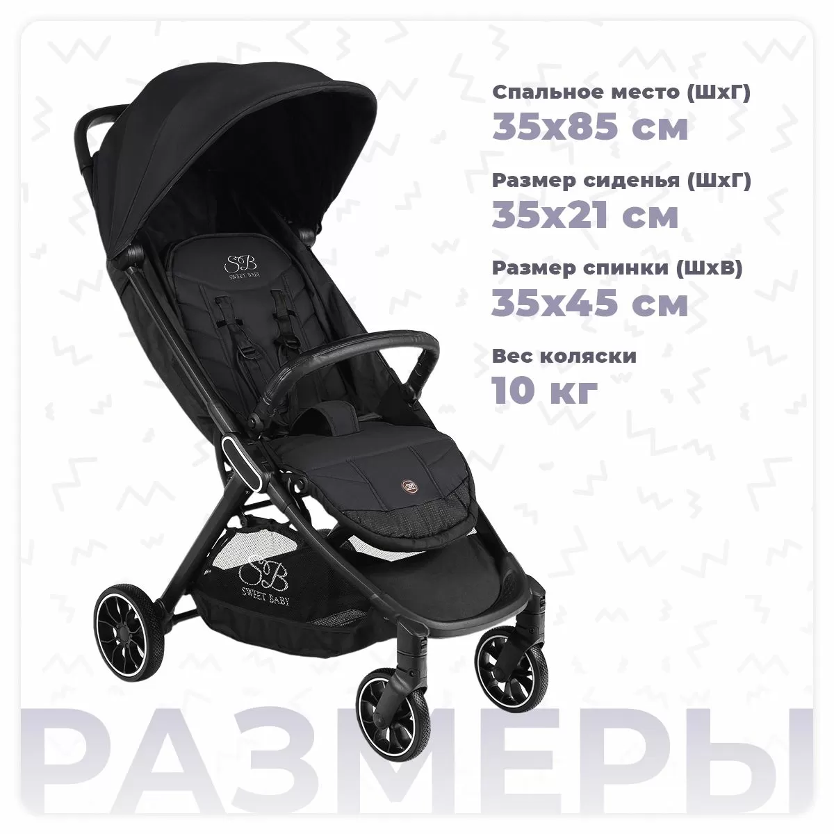 Прогулочная коляска Callista Grey
