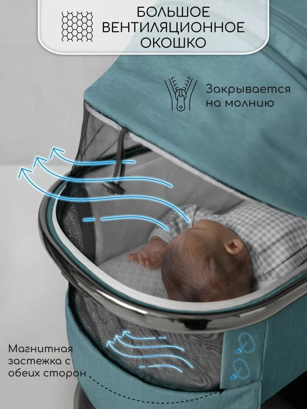 Коляска детская 2 в 1 Amarobaby Motus, бирюзовый