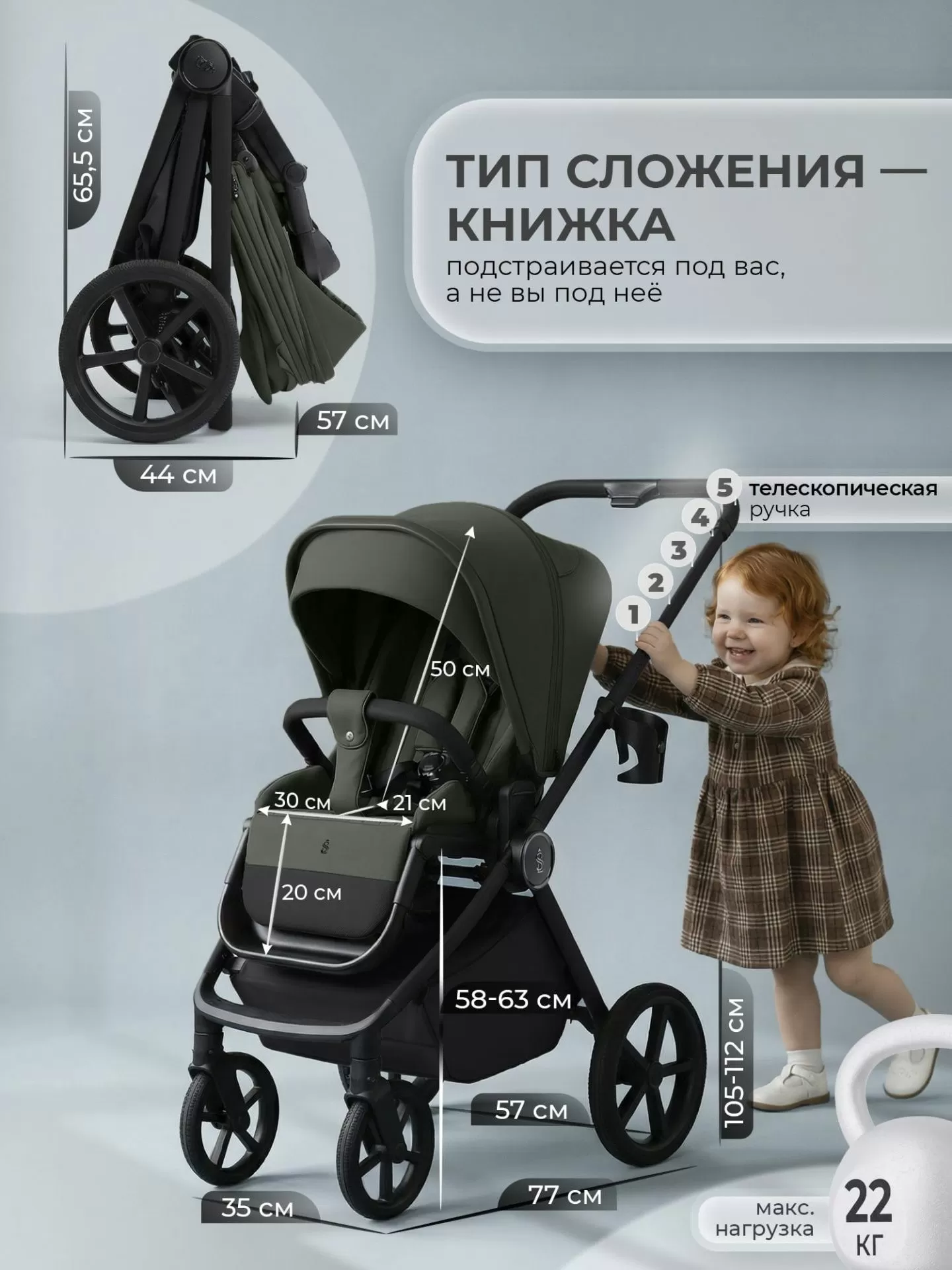 Коляска SBL Elegante Pro