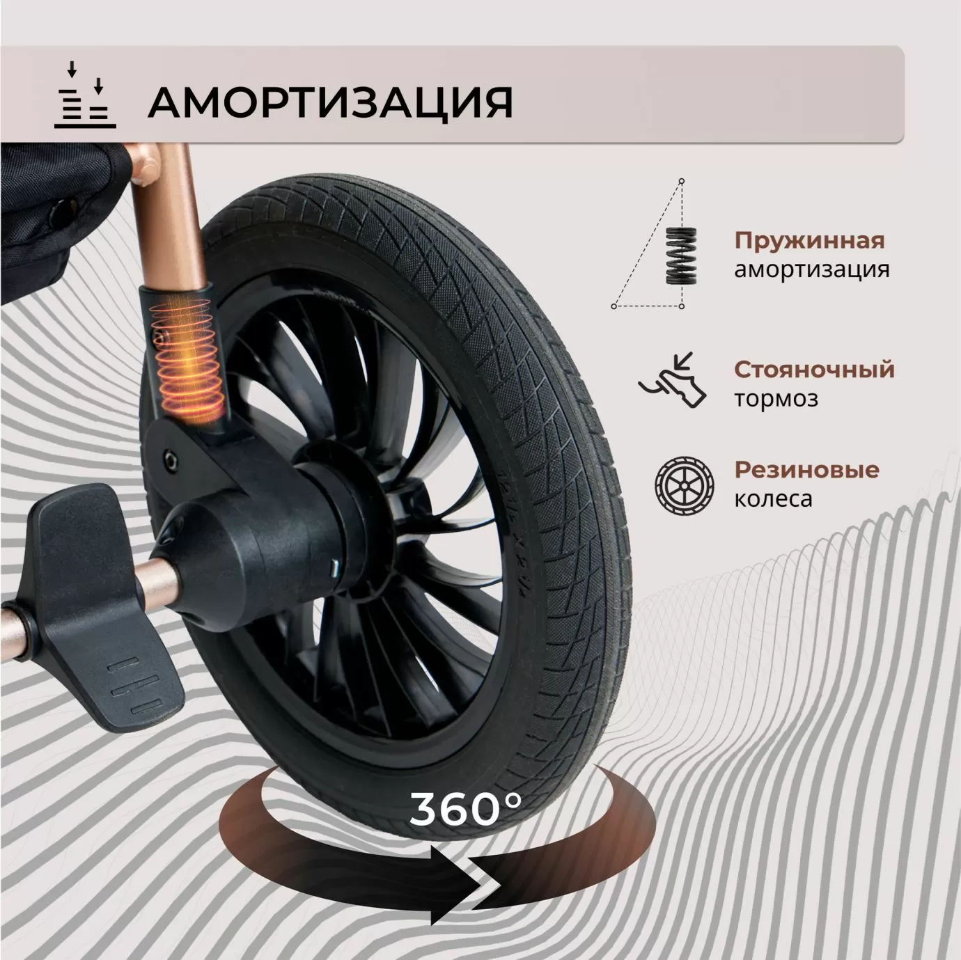 Коляска-трансформер 2в1 Ranger Black Gold