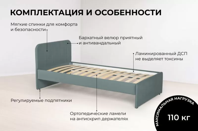 Односпальная кровать Crecker Teen 180х90