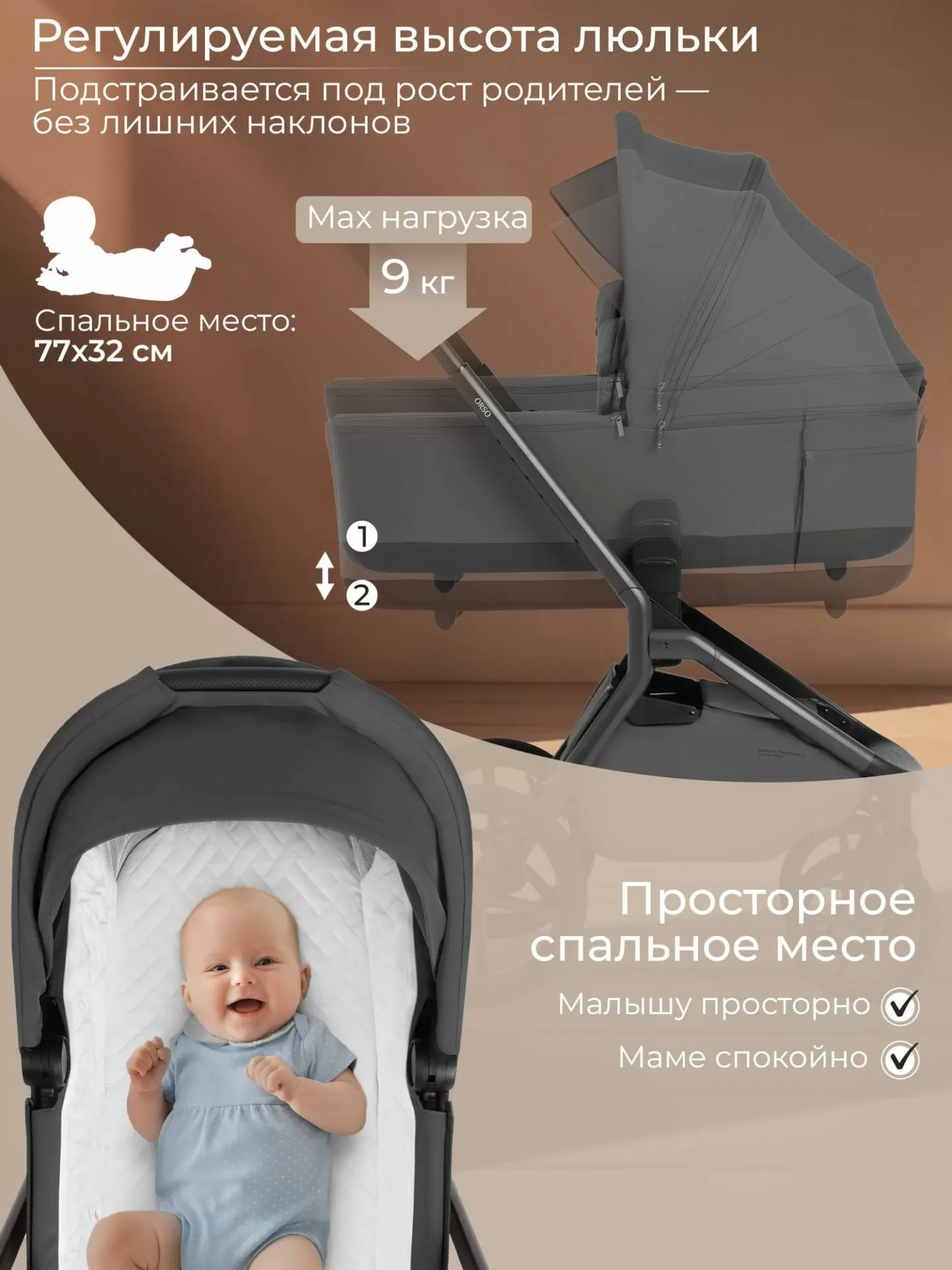 Коляска 2в1 SBL Orso Dark Grey