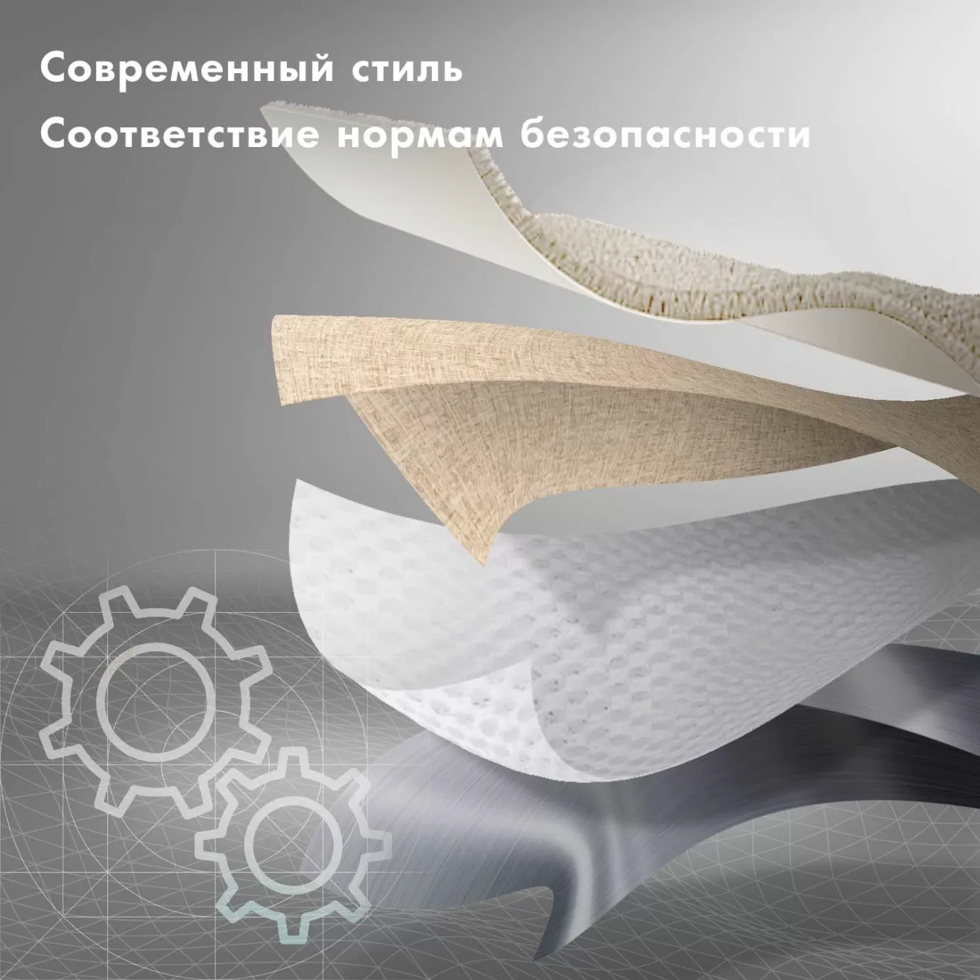 Качели-шезлонг Nuovita Pulito