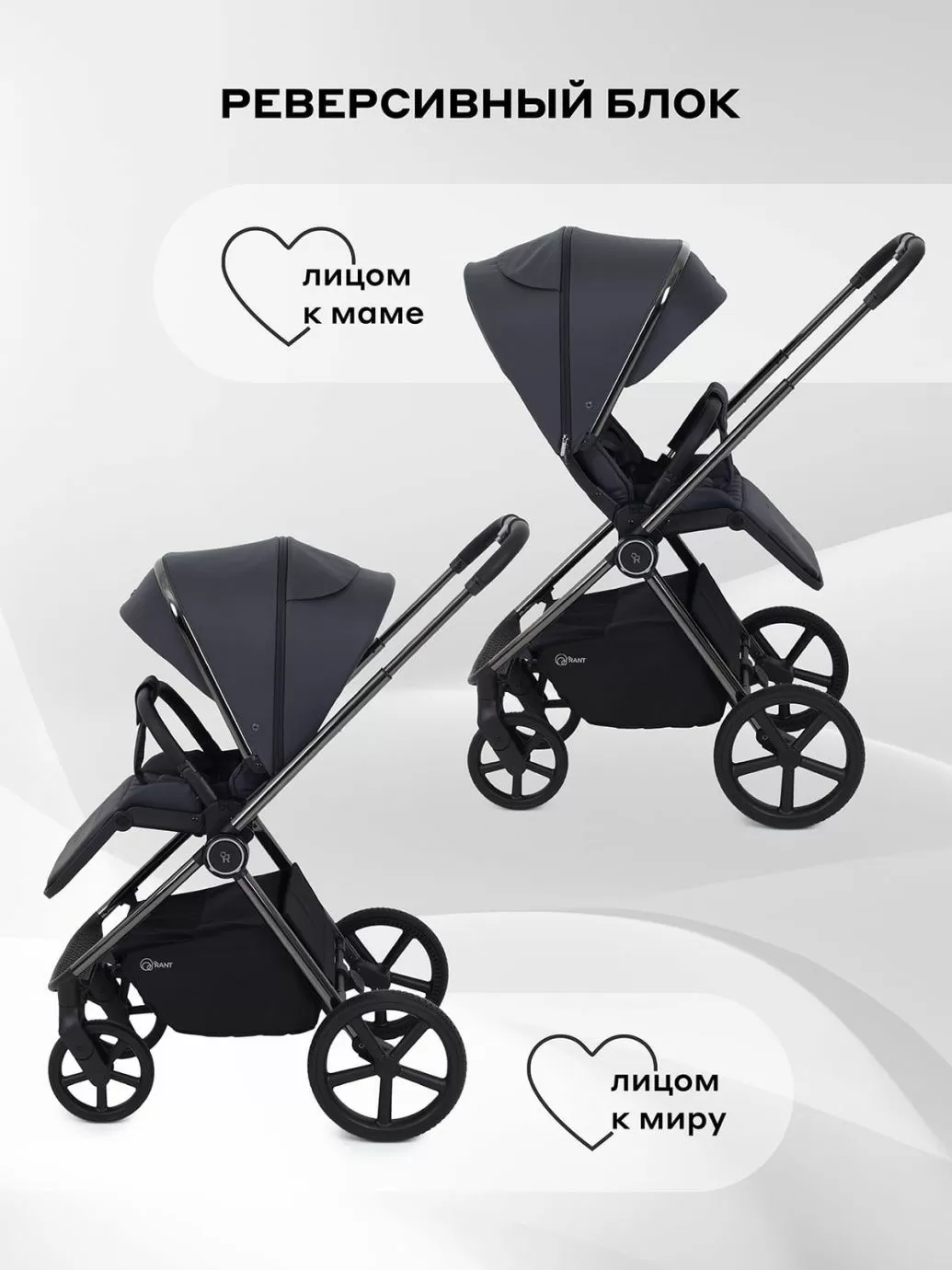 Коляска универсальная 2 в 1 Rant TEO CHROME