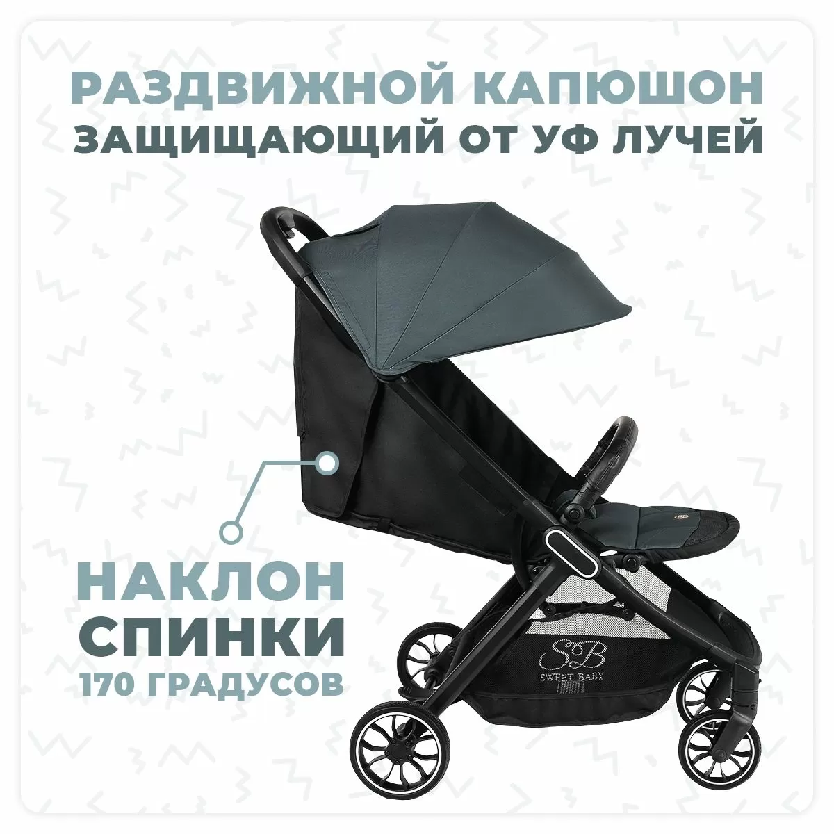Прогулочная коляска Callista Blue