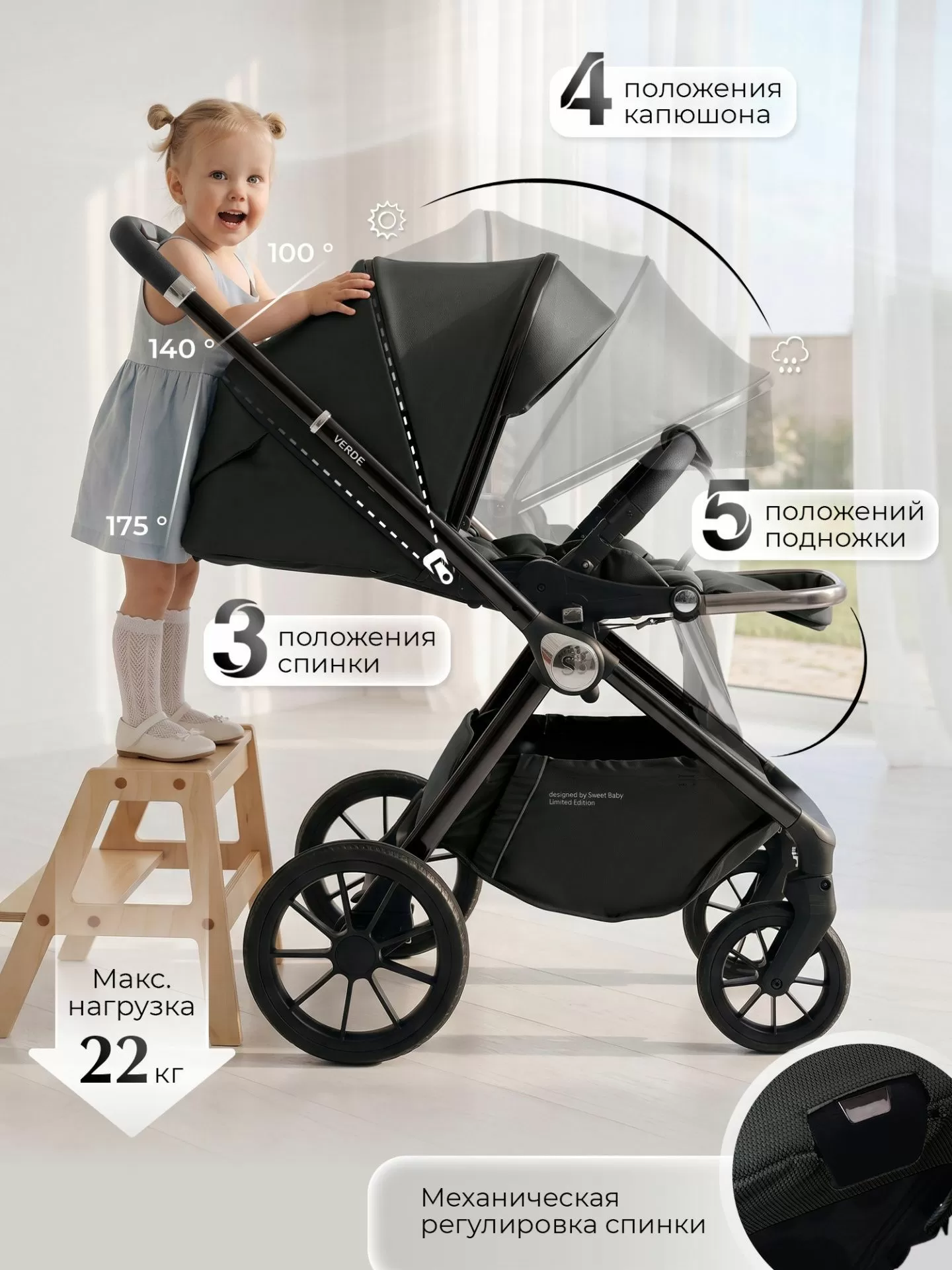 Коляска 3 в 1 Sweet Baby Verde Dark Grey