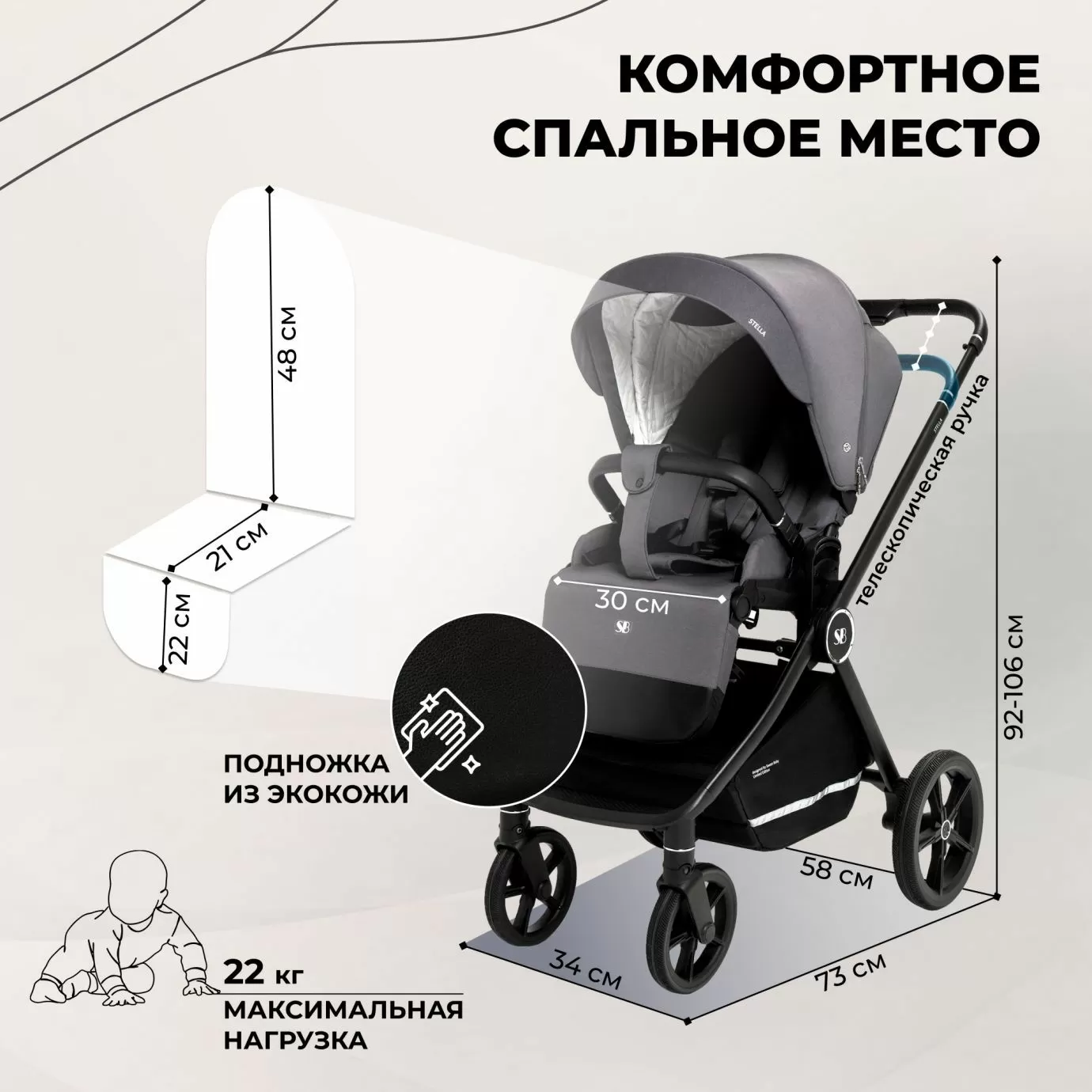 Коляска Sweet Baby Stella Dark Grey