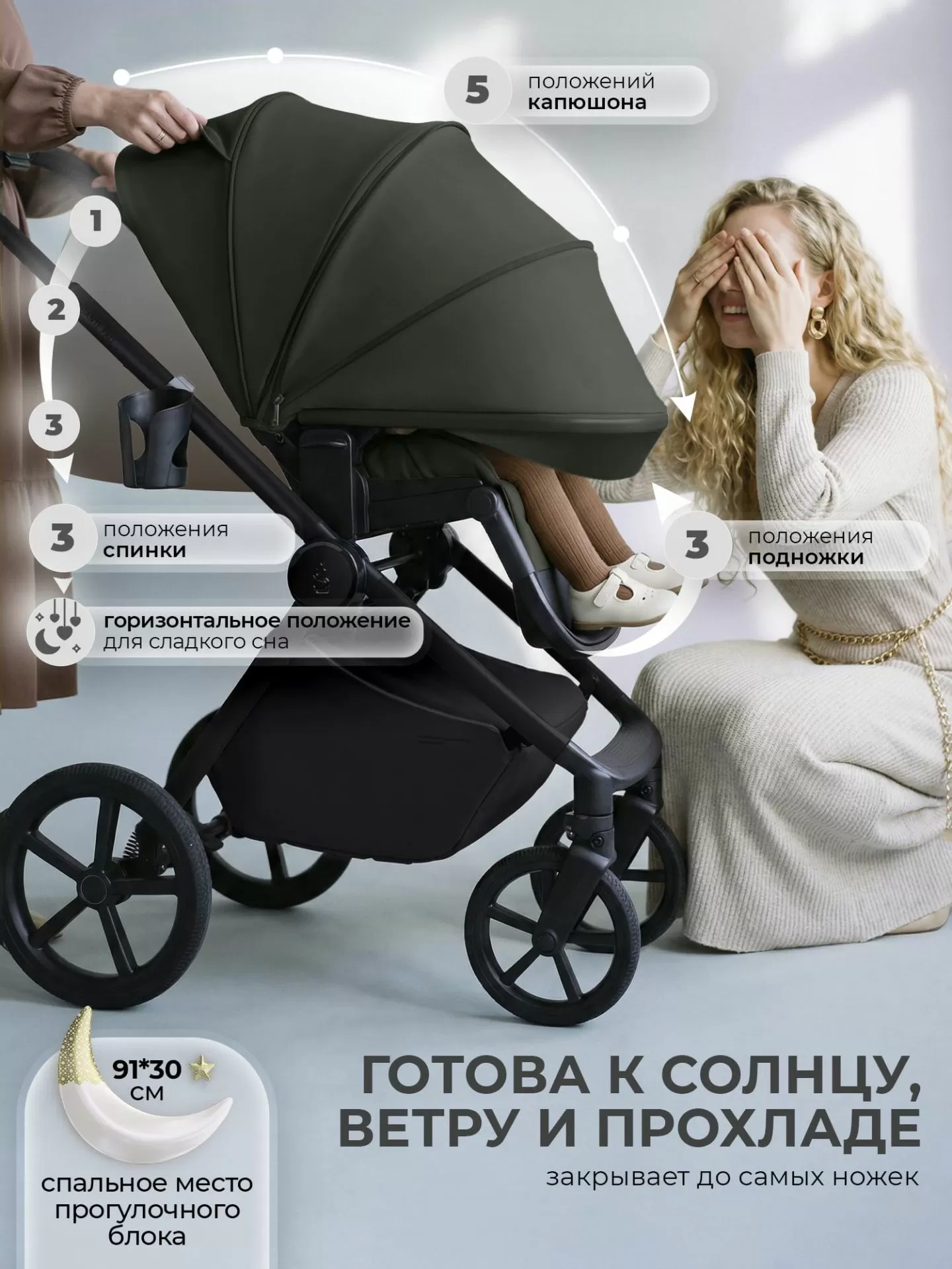 Коляска SBL Elegante Pro