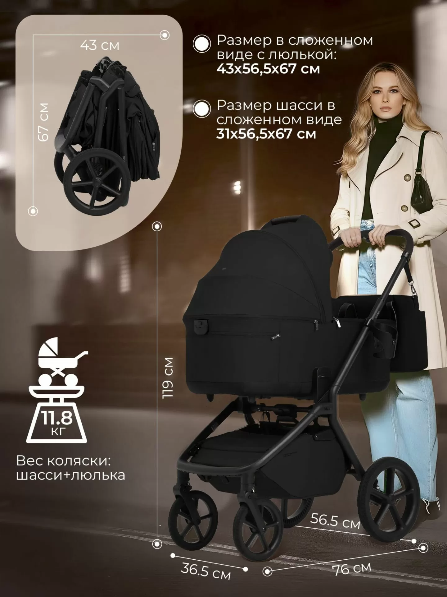 Коляска 2в1 SBL Orso Black