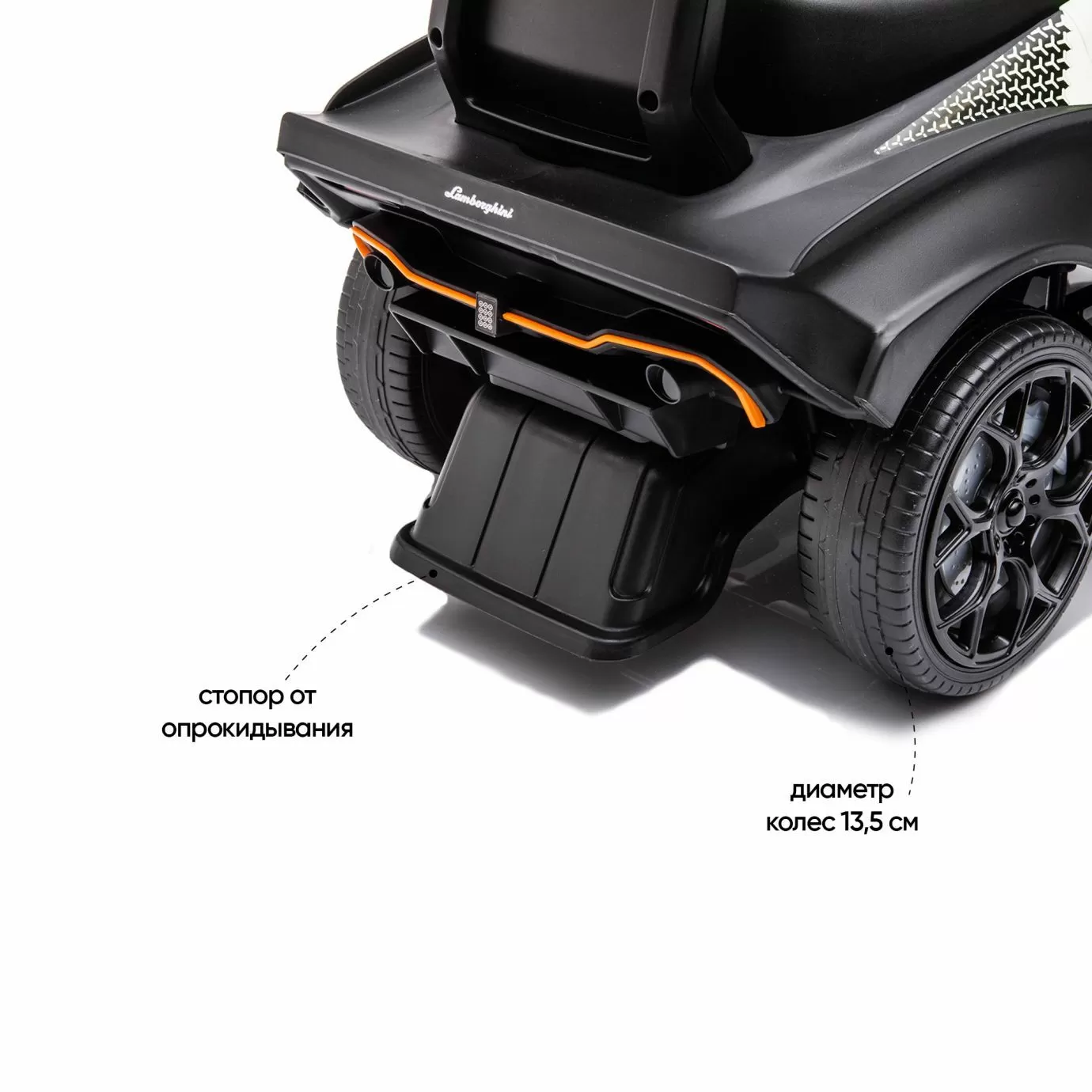 Машинка-каталка 661 LAMBORGHINI