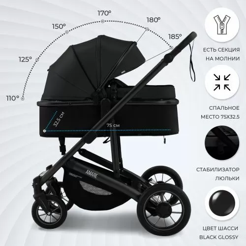 Коляска-трансформер Amare GL Black