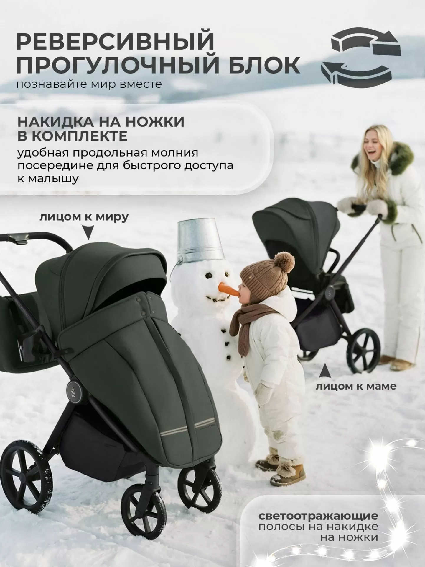 Коляска SBL Elegante Pro