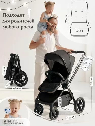 Коляска Sweet Baby Verde Black
