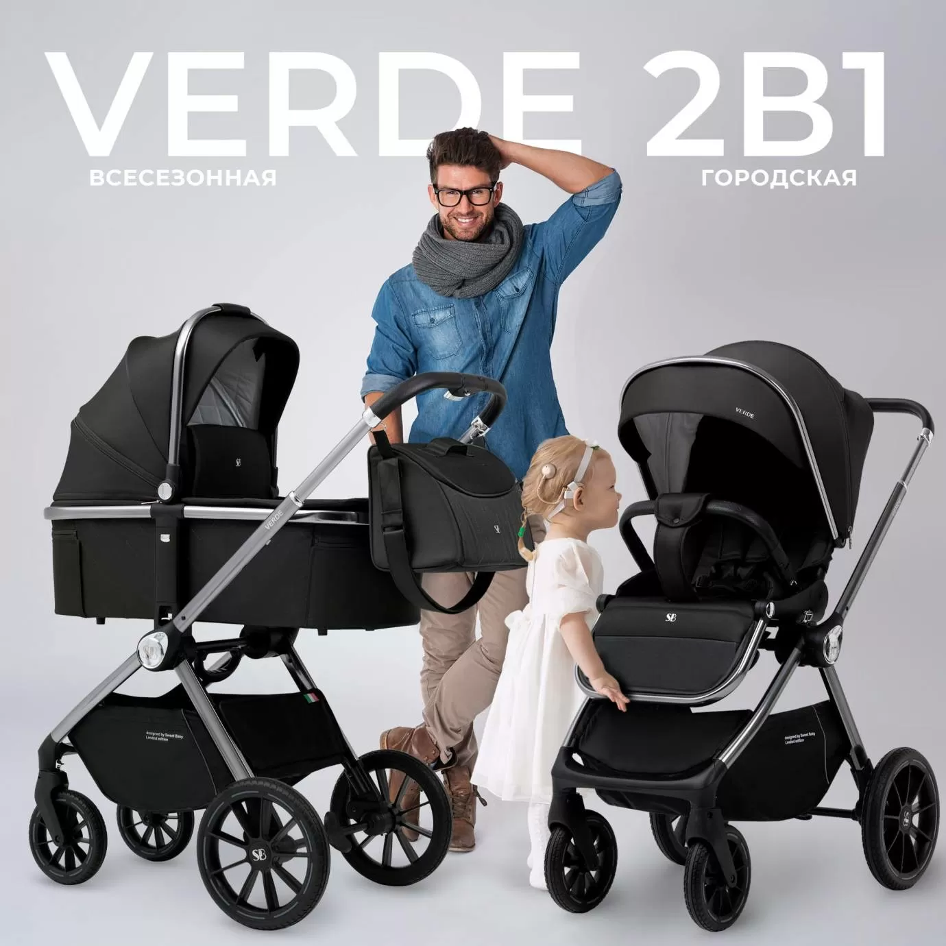 Коляска Sweet Baby Verde Silver Black