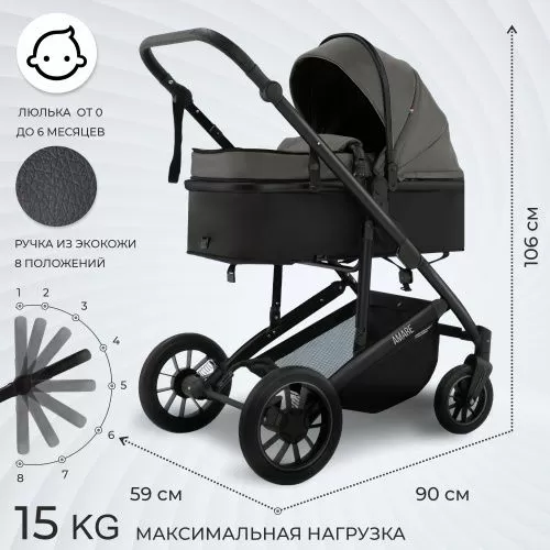 Коляска-трансформер Amare GL Brown