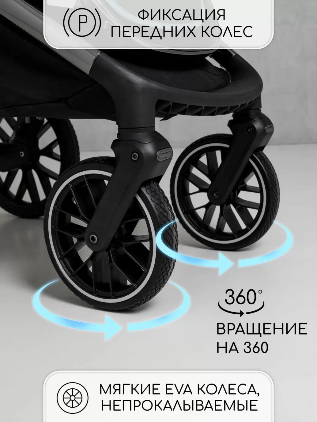 Коляска детская 2 в 1 Amarobaby Motus, бирюзовый
