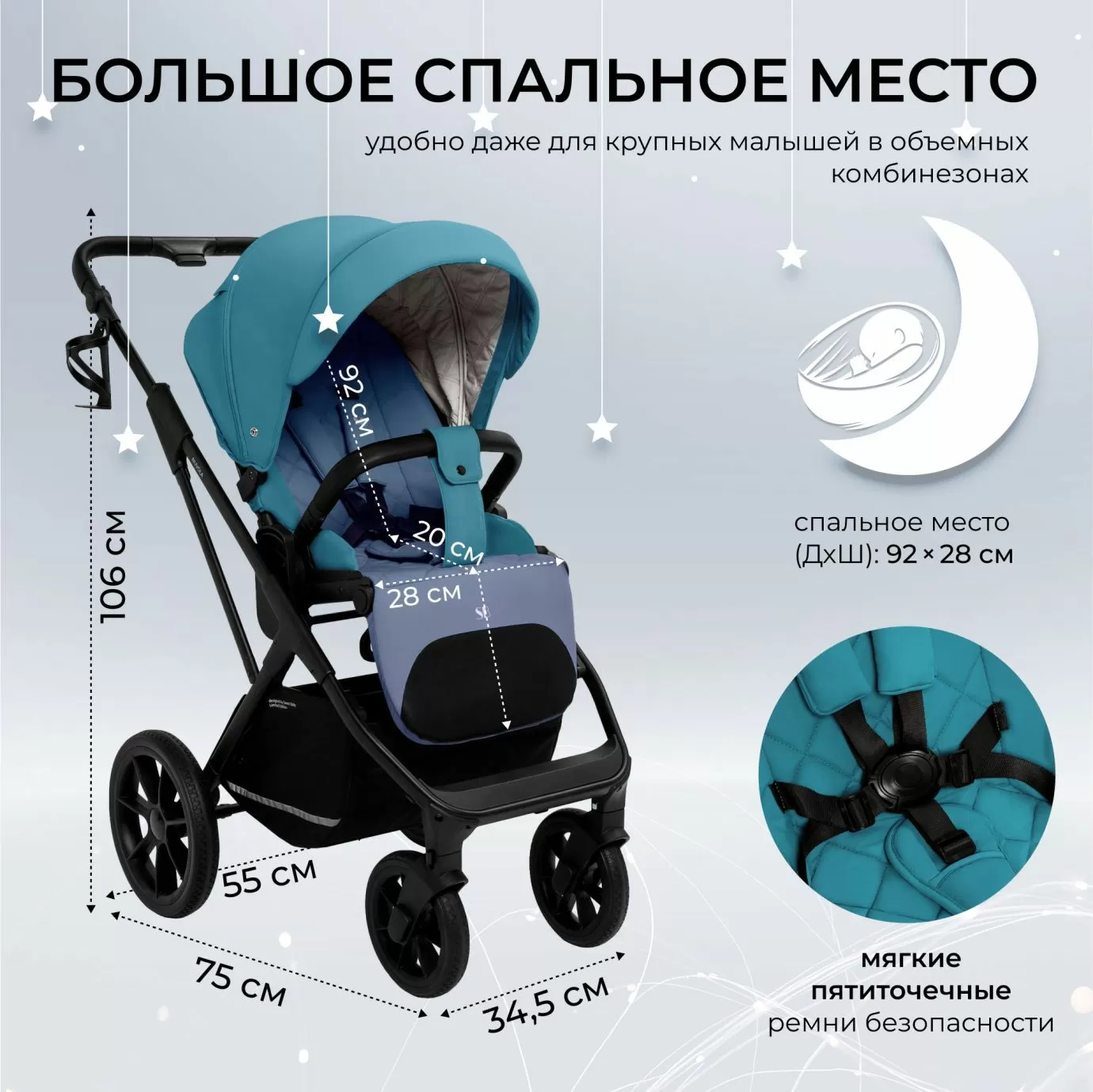 Коляска 2в1 Sweet Baby Nuvola Ocean Green