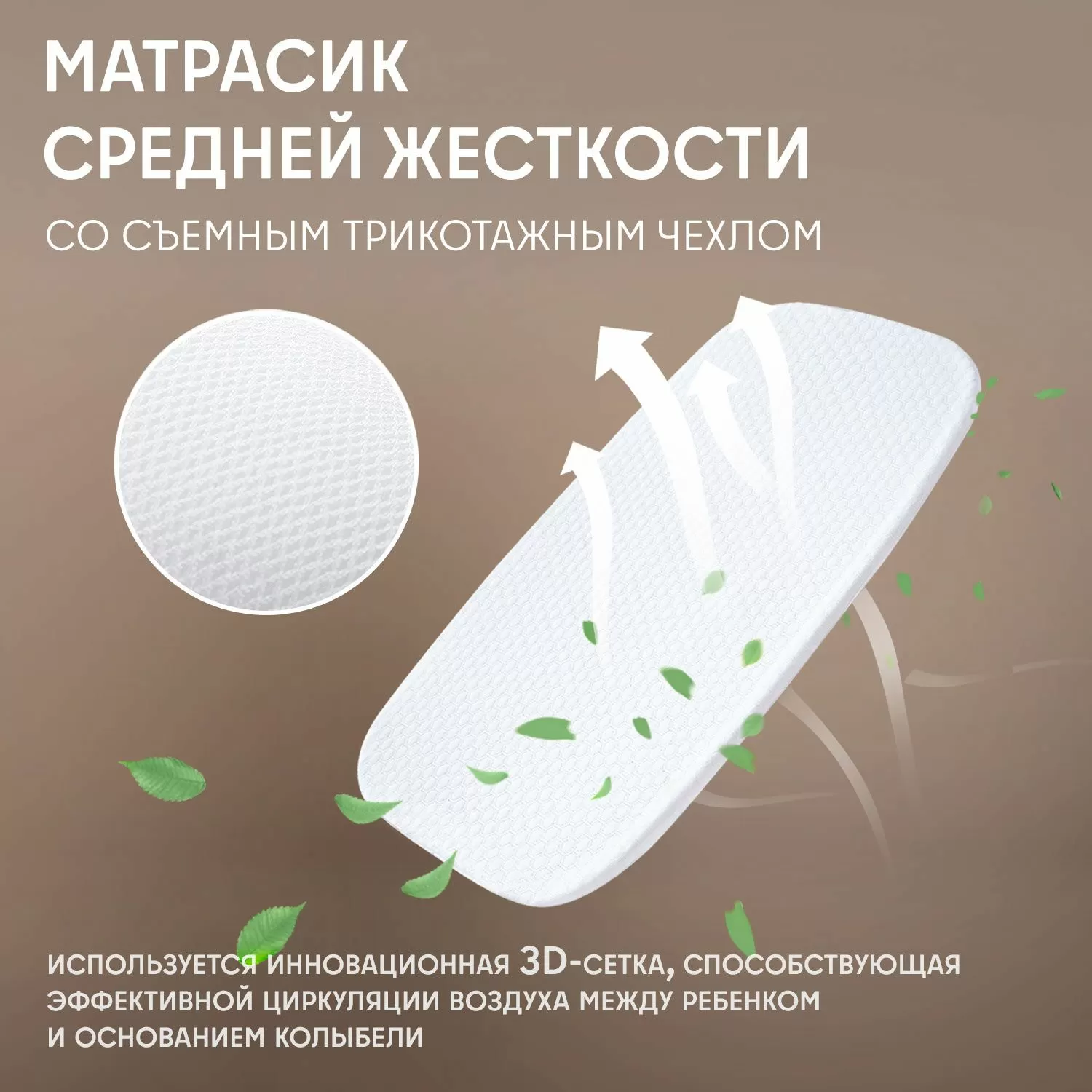 Колыбель Nuovita Accanto Bello Grey