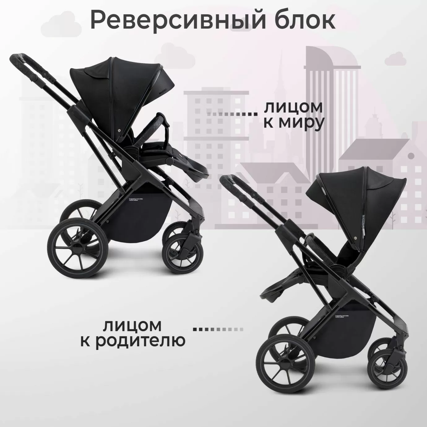 Коляска SBL Massimo Black