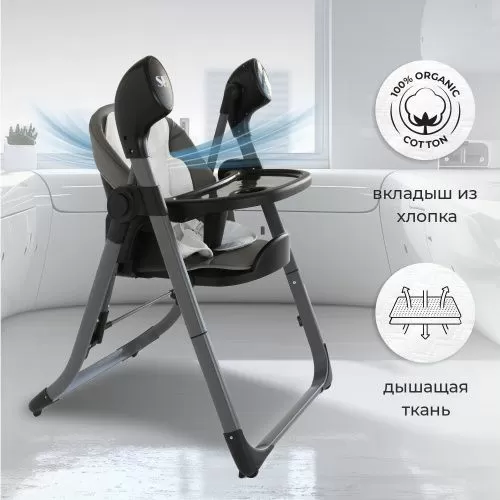 Стульчик для кормления - Электрокачели Amuleto Steel Grey