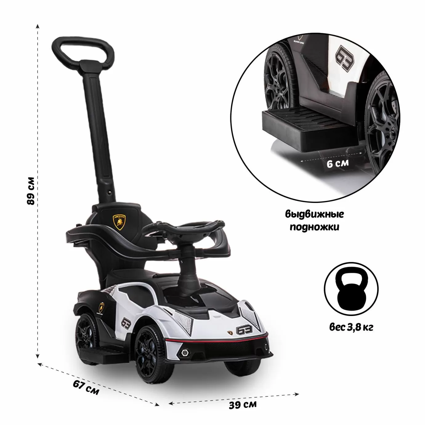 Машинка-каталка 661 LAMBORGHINI