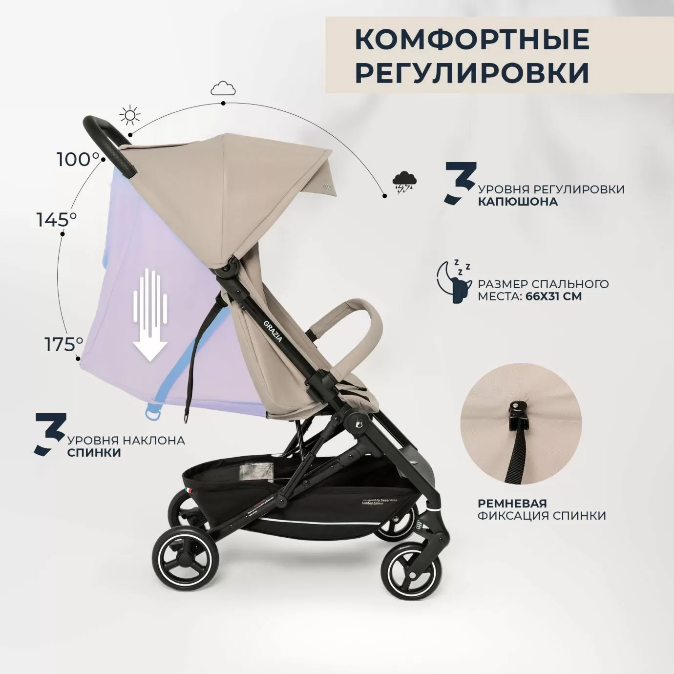 Прогулочная коляска Sweet Baby Grazia Beige