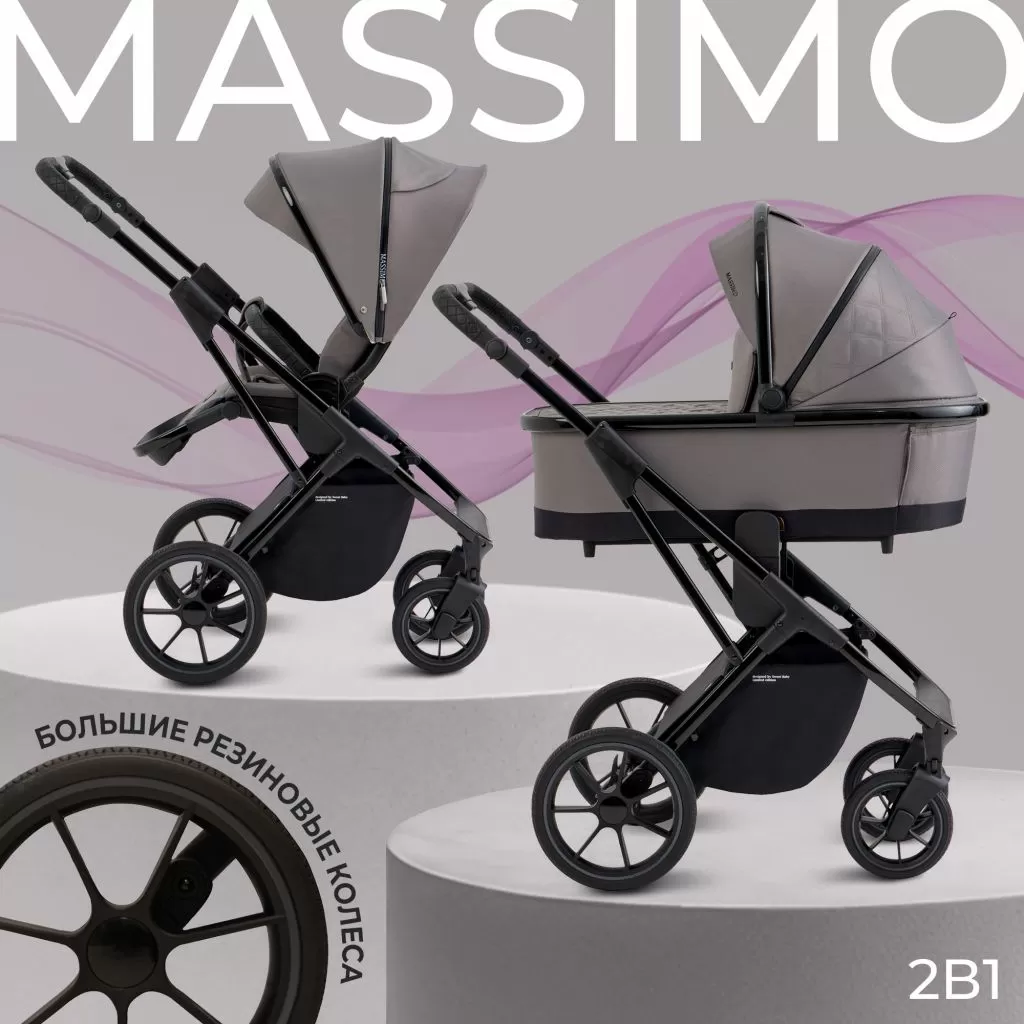 Коляска SBL Massimo Grey