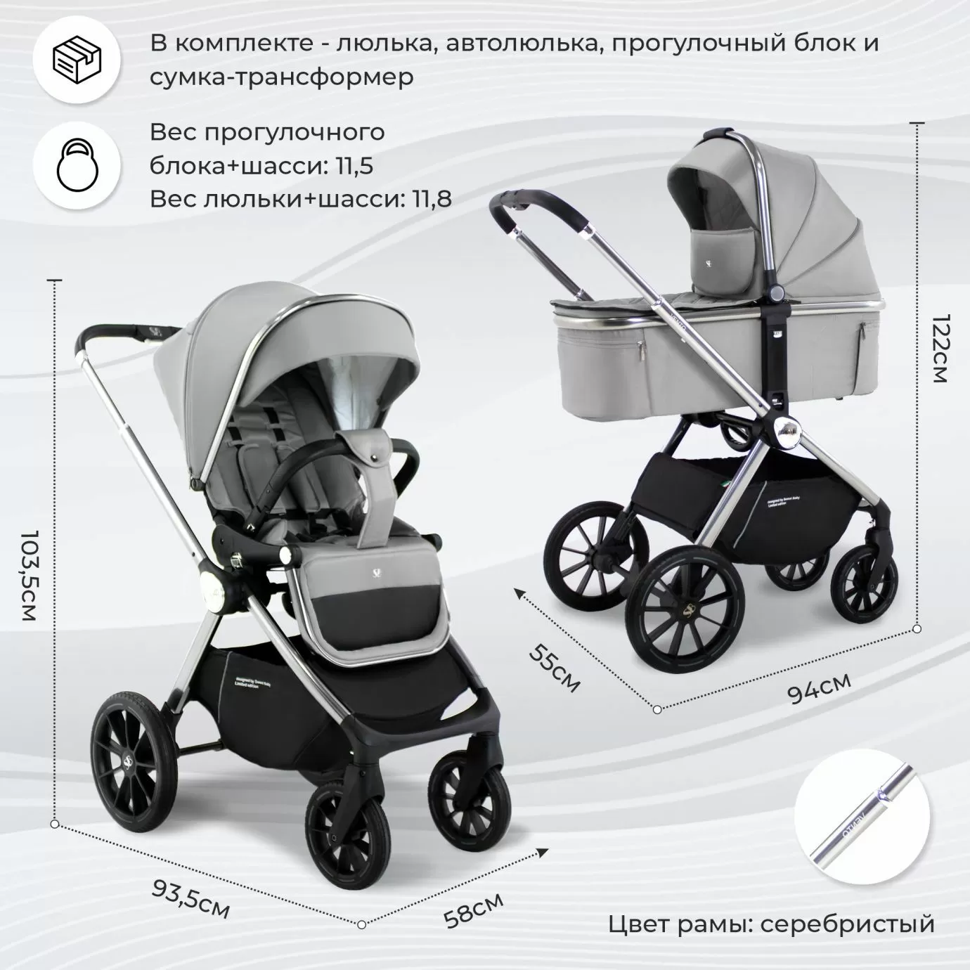 Коляска 3в1 Sweet Baby Vento Silver Grey