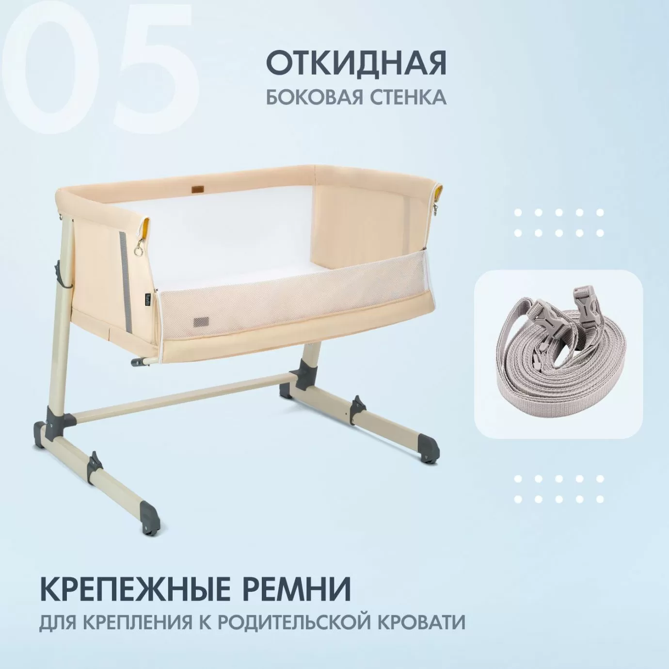 Детская кровать Nuovita Accanto Calma