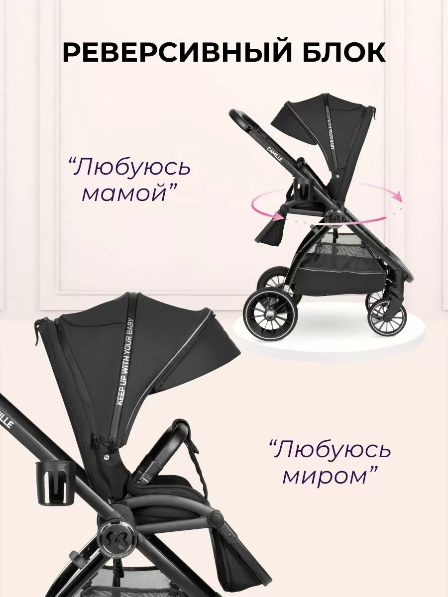 Коляска 2 в 1 Farfello Camille Comfort черный