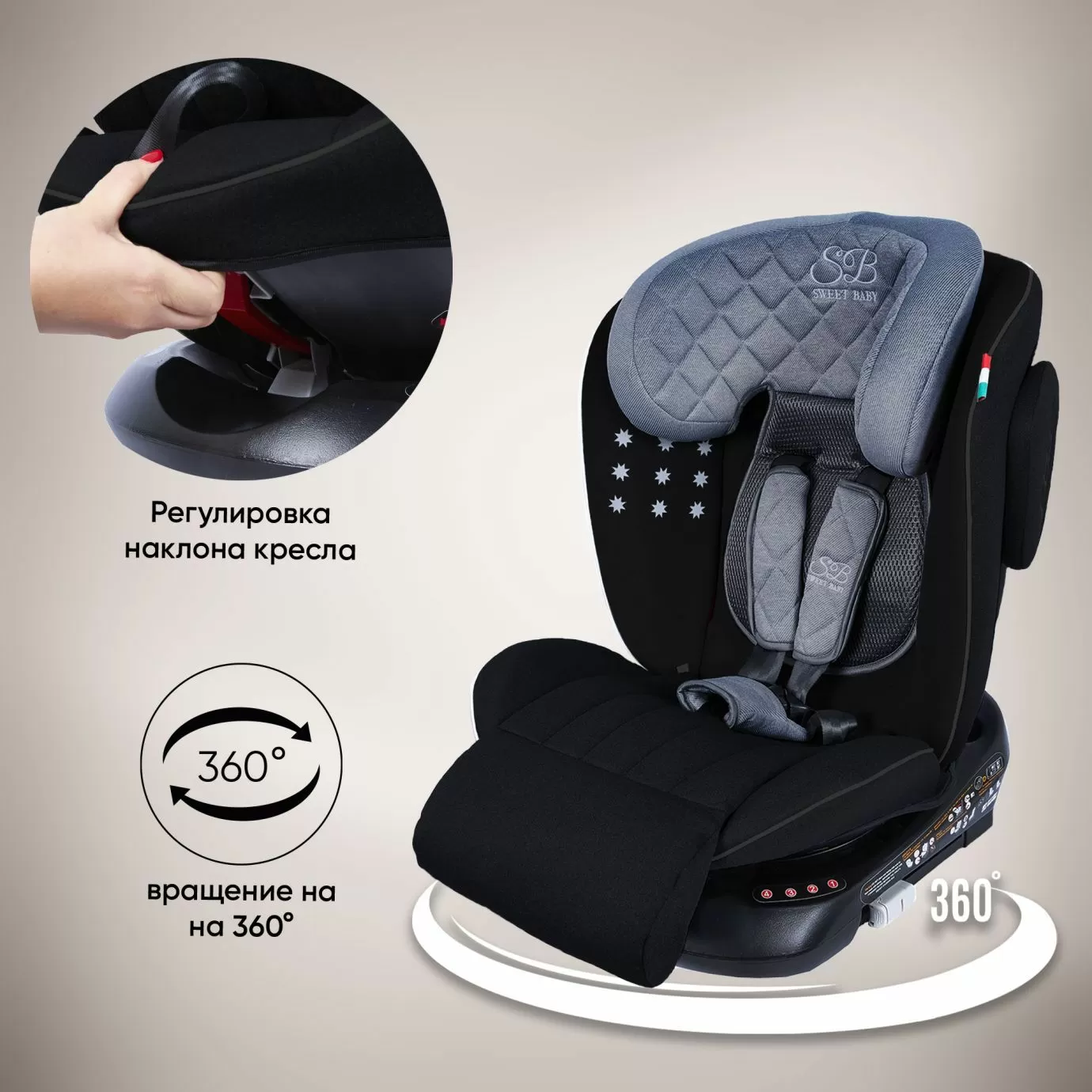 Автокресло группа 0123 (0-36) Fortuna 360 SPS Isofix Grey/Black
