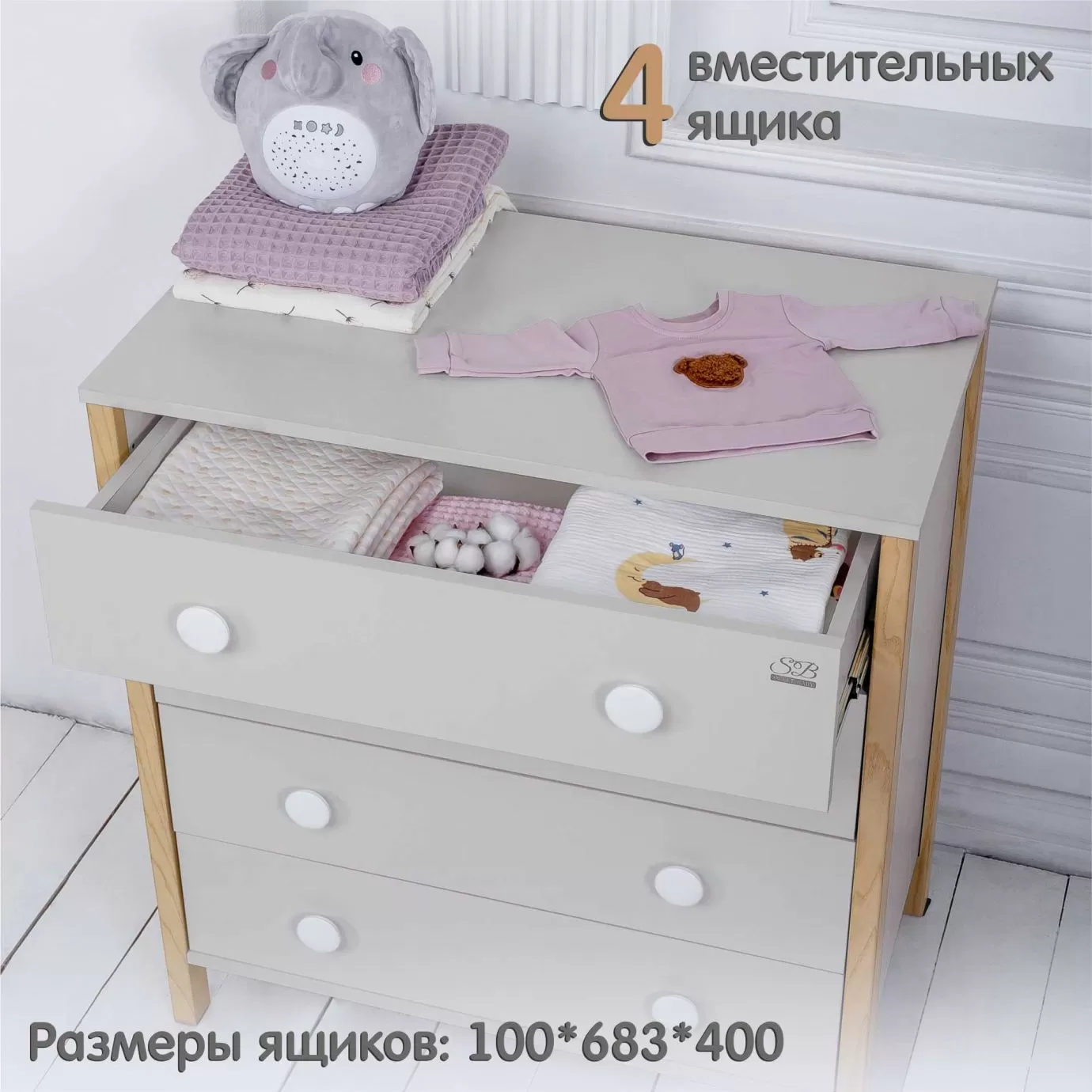 Пеленальный комод Giovanni Кашемир/Натуральный