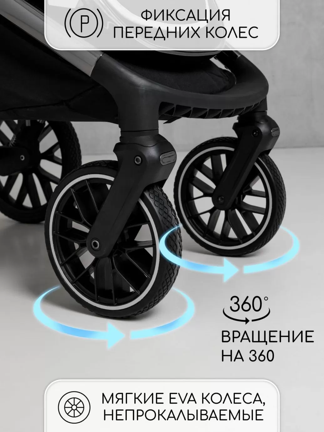Коляска детская 2 в 1 Amarobaby Motus, белый