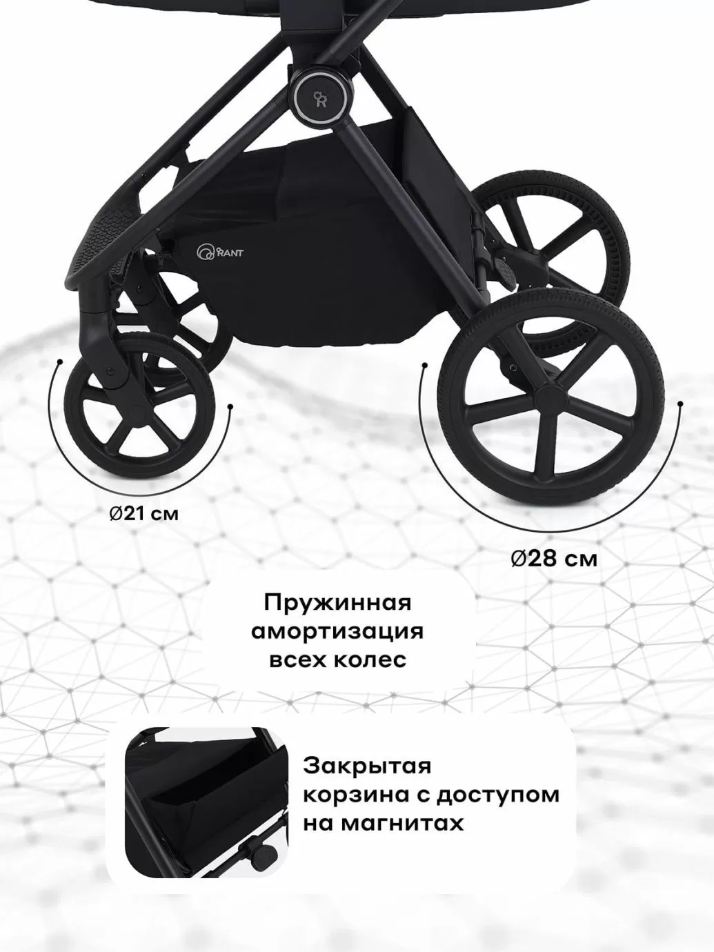 Коляска универсальная 2 в 1 Rant TEO