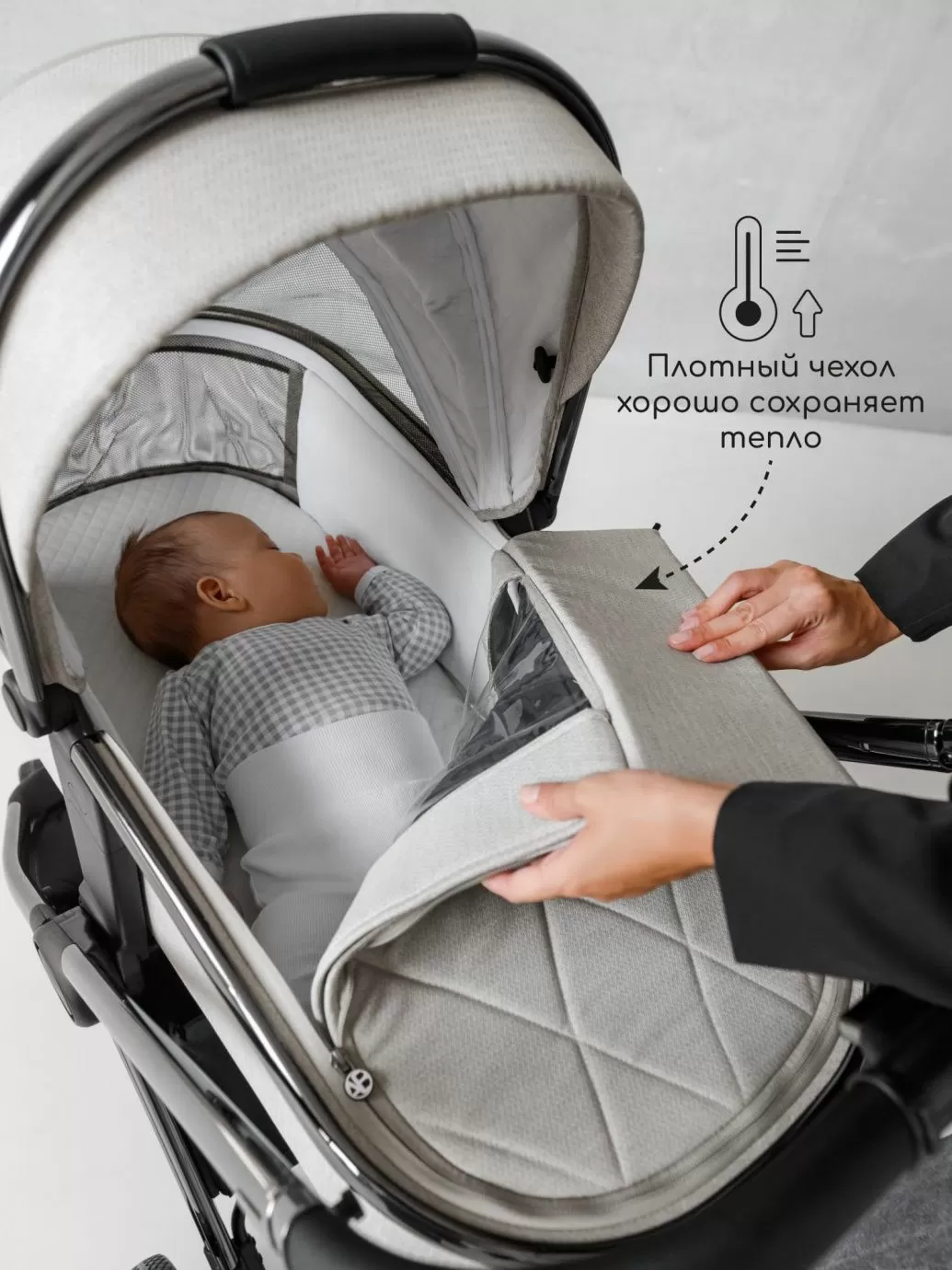 Коляска детская 2 в 1 Amarobaby Motus, белый