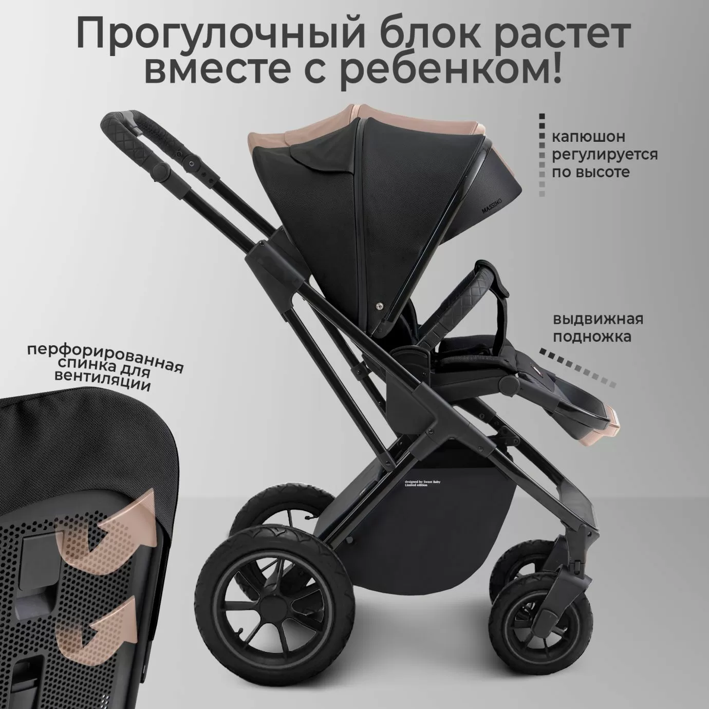 Коляска Sweet Baby Massimo Black (надувные колеса)