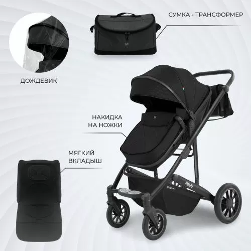 Коляска-трансформер Amare GL Black