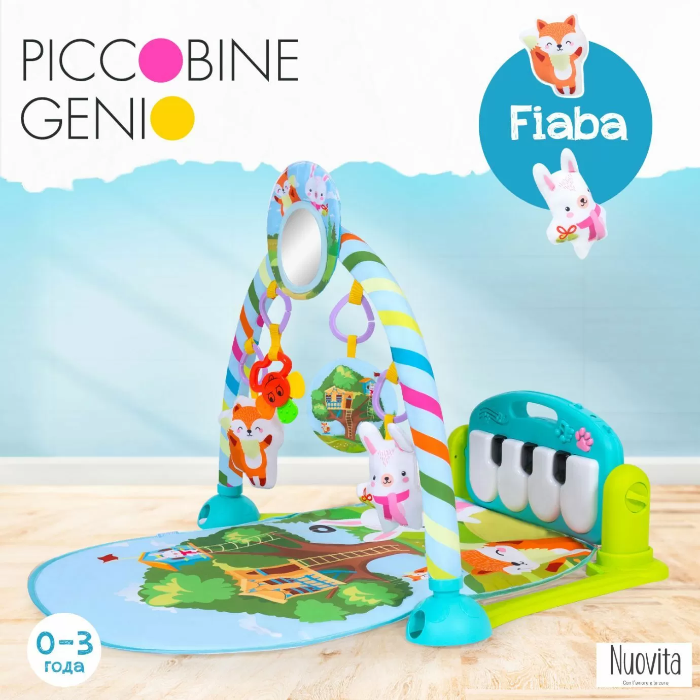 Развивающий коврик NUOVITA PICCOBINE GENIO зеленый