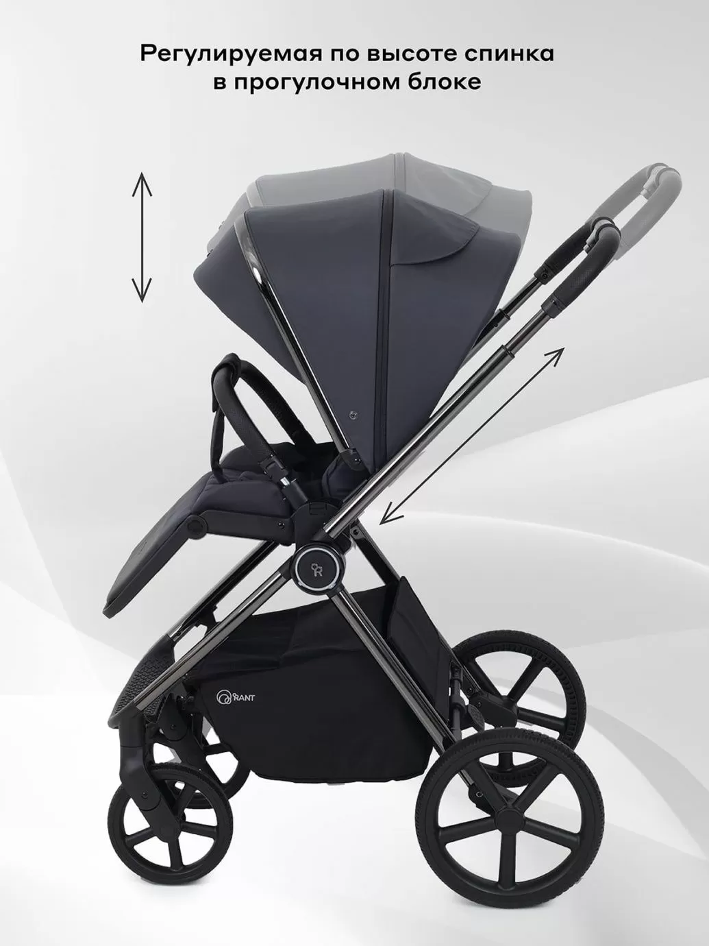 Коляска универсальная 2 в 1 Rant TEO CHROME