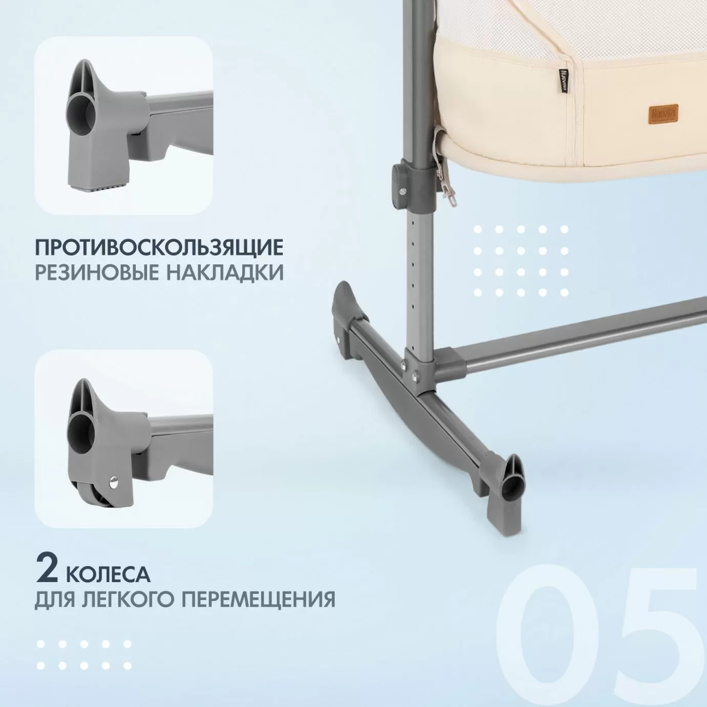 Детская кроватка Accanto Vicino