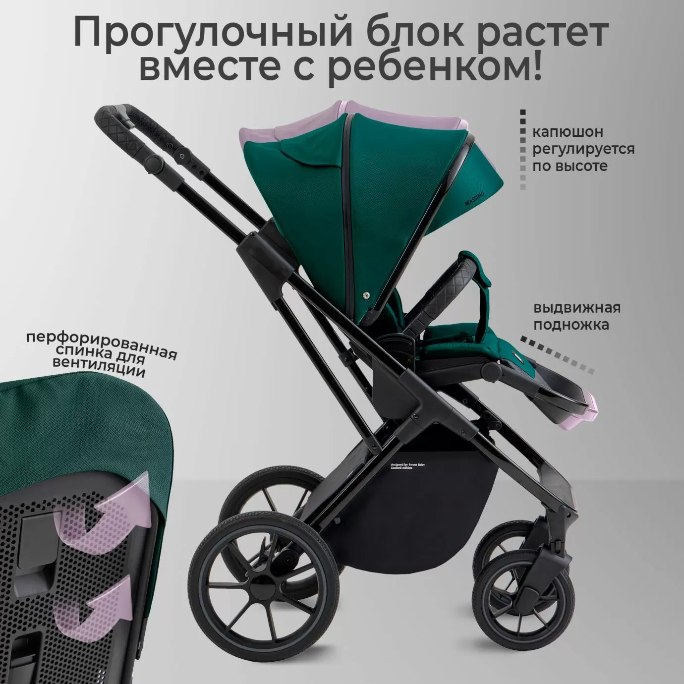 Коляска SBL Massimo Green