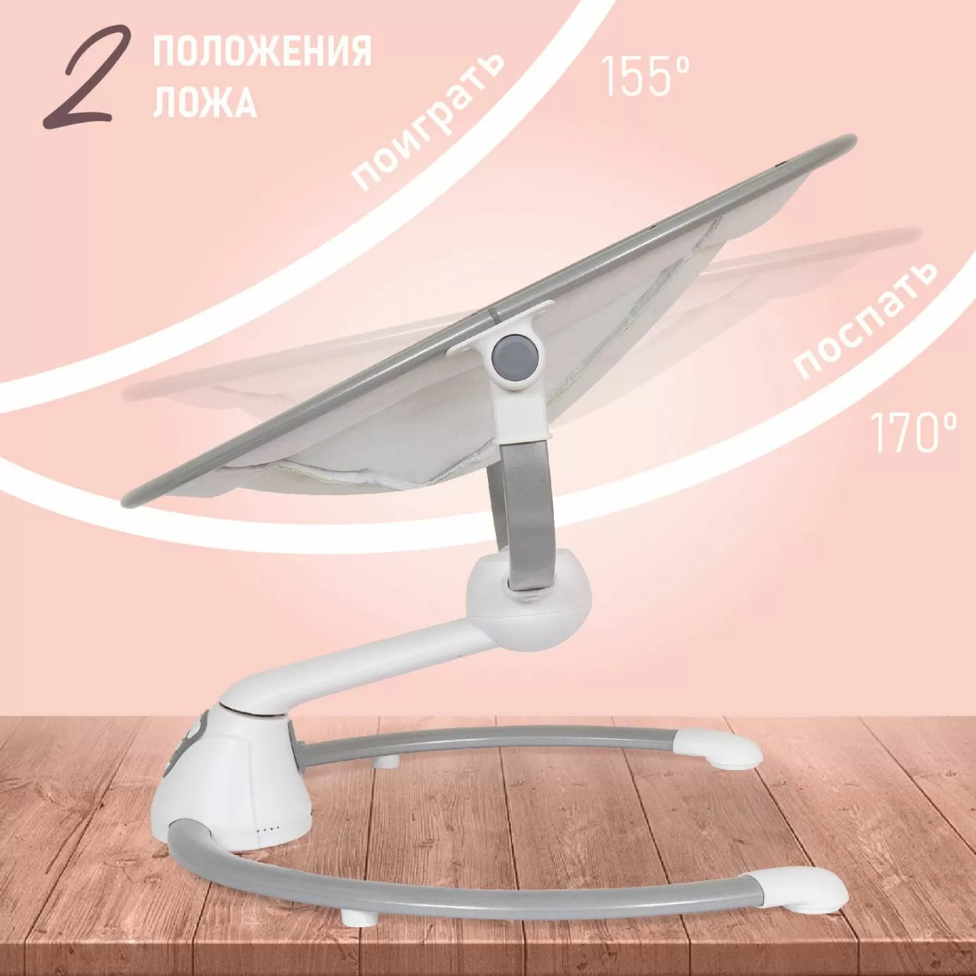 Электрокачели Nuovita Mistero MS3