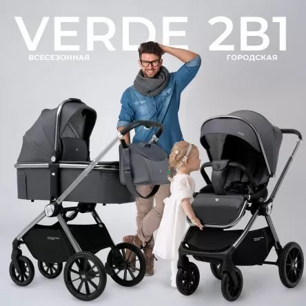 Коляска Sweet Baby Verde Silver Dark Grey