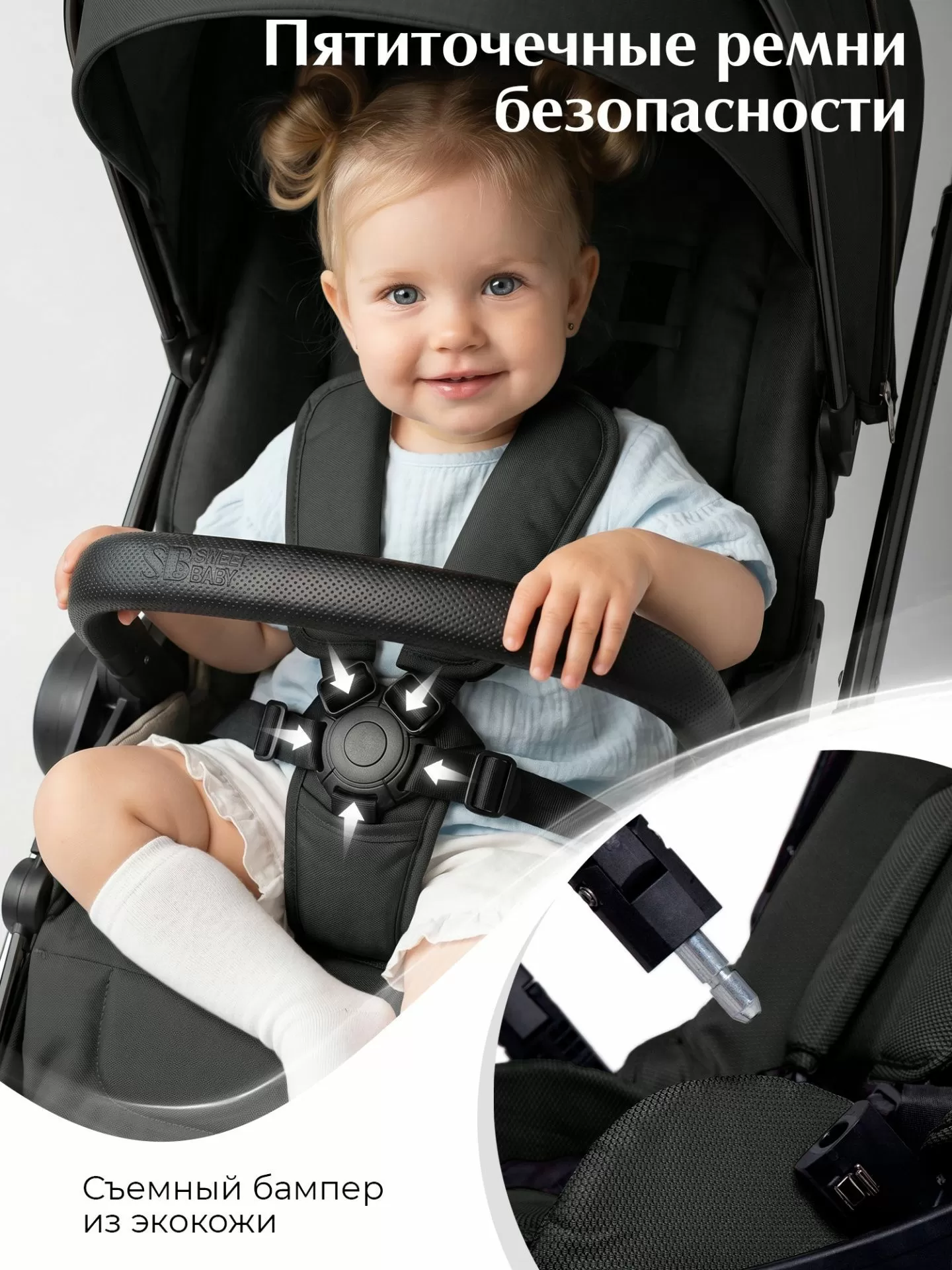 Коляска 3 в 1 Sweet Baby Verde Dark Grey