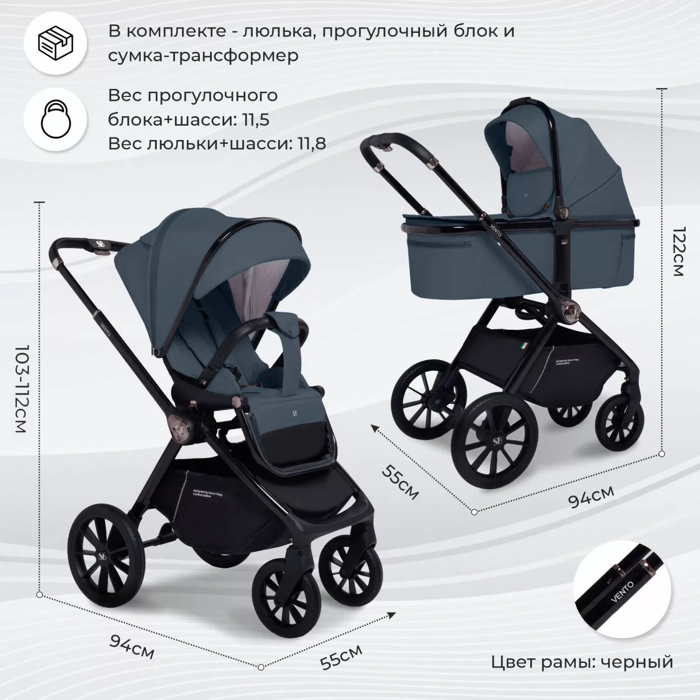 Коляска 2в1 Sweet Baby Vento Blue
