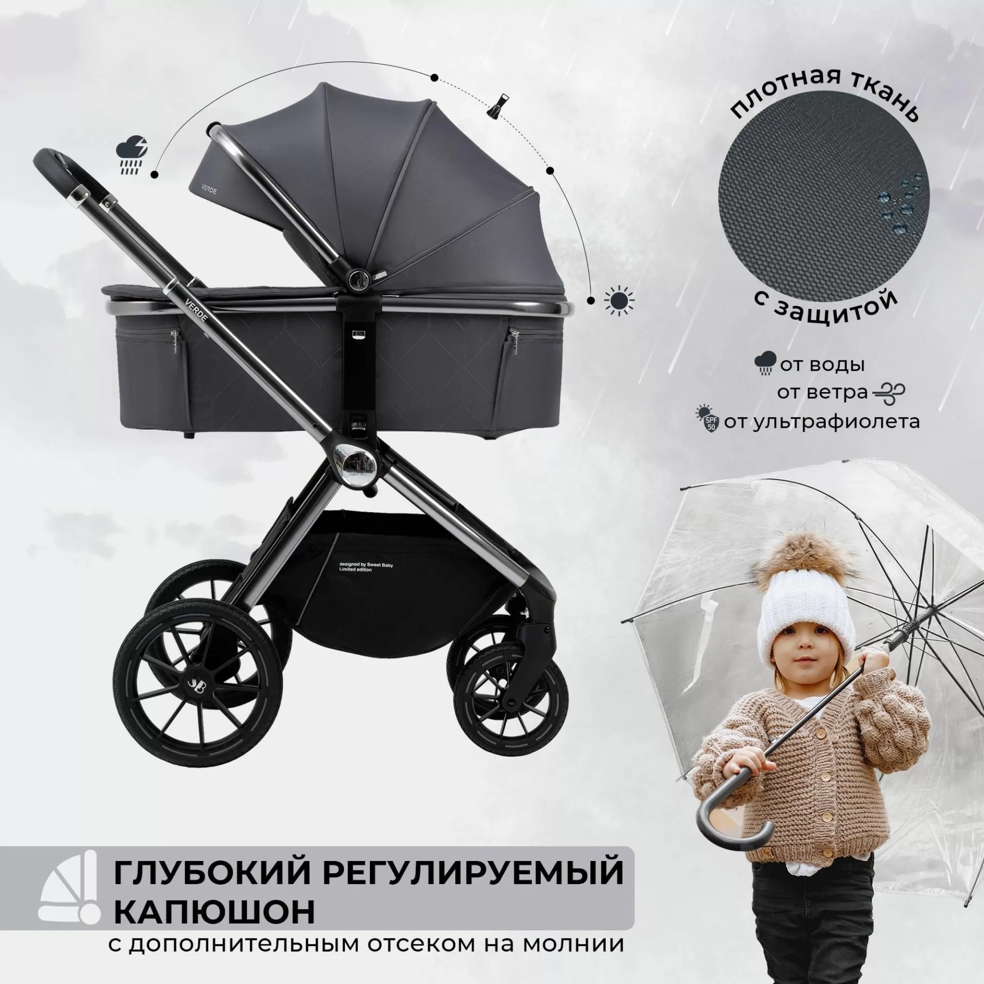 Коляска Sweet Baby Verde Silver Dark Grey