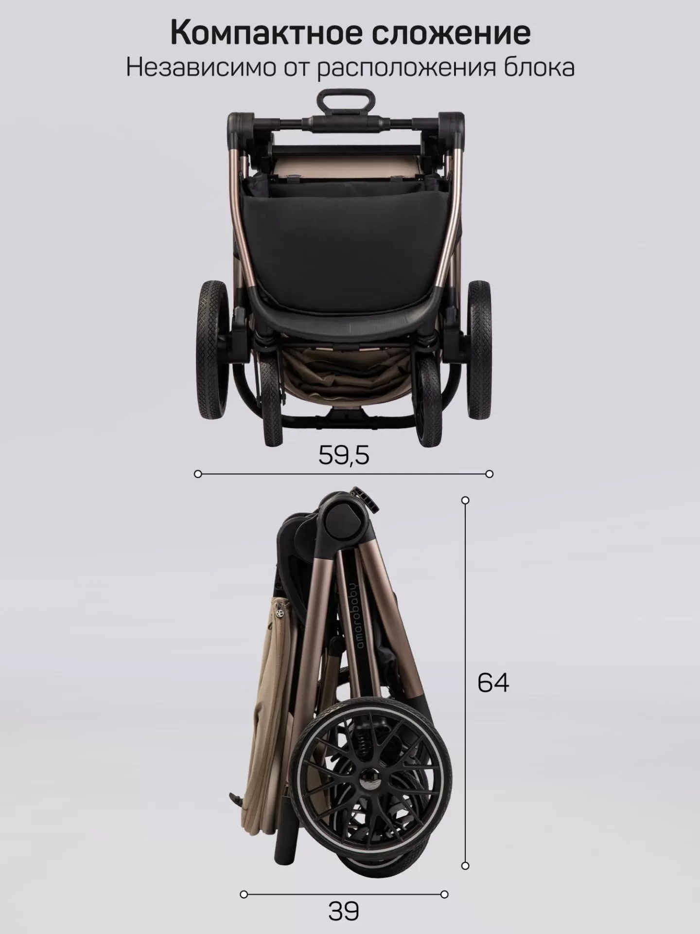 Коляска детская 2 в 1 Amarobaby Genius